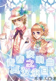 月光影视