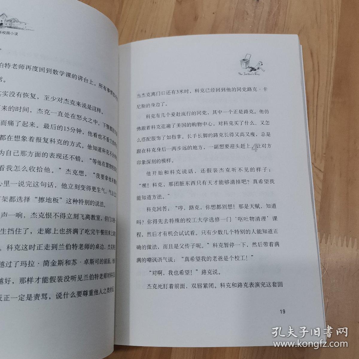 67号仓库