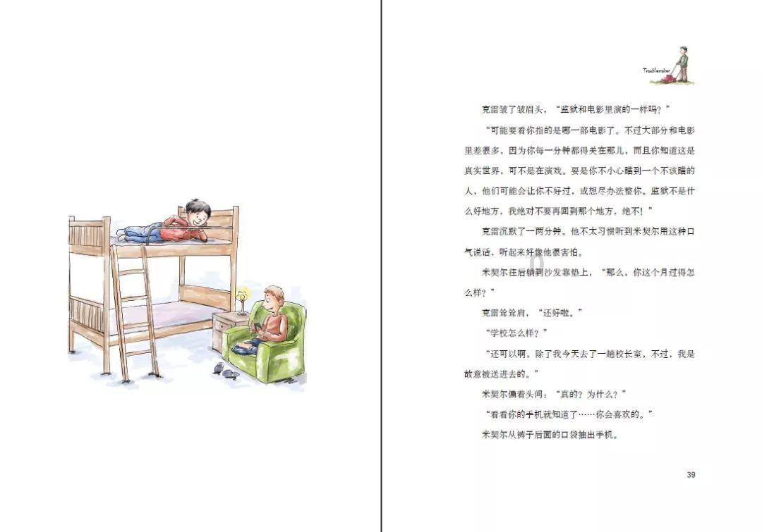 发现自己得了联想强迫症，。怎么？