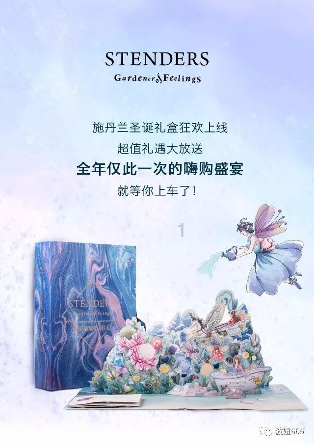 巧学周一到周日，用了这个方法，同事们都爱上了它！游戏画面
