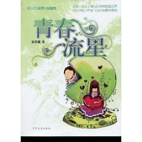 略伦特:菲利克斯明显是优秀球员,但需要证明出来&光说是没用的