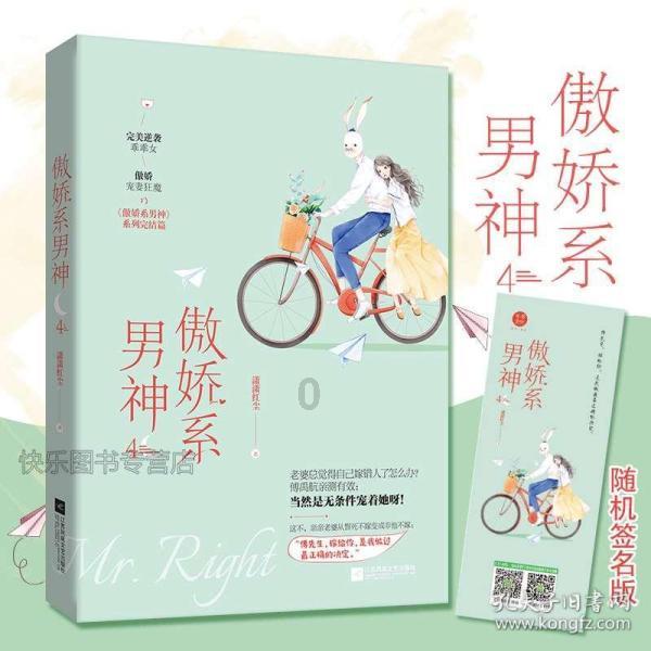 钢圈过线