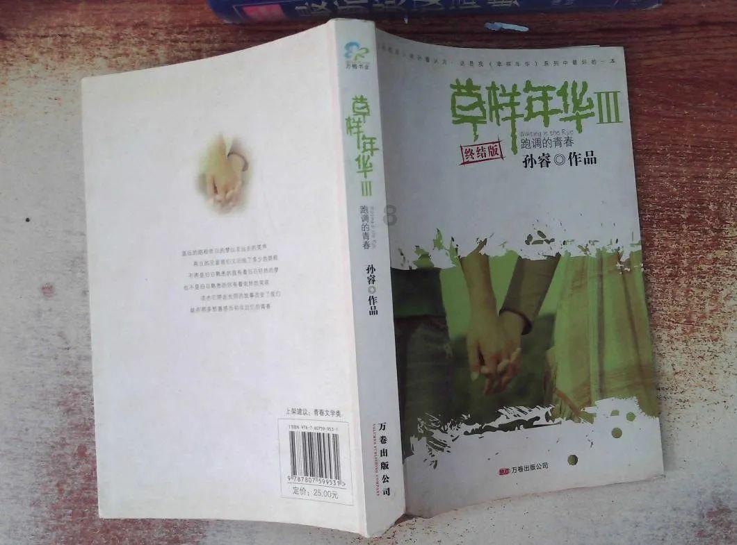 海鲜粥怎么熬制，才能鲜香粘稠，没有腥味？游戏画面