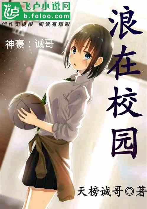圣战英雄