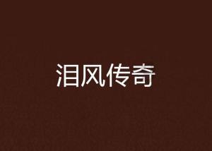 女孩们的自由行