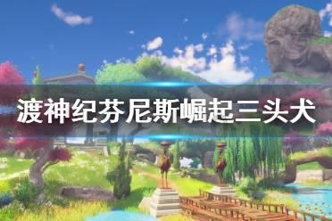 袋鼠逃生
