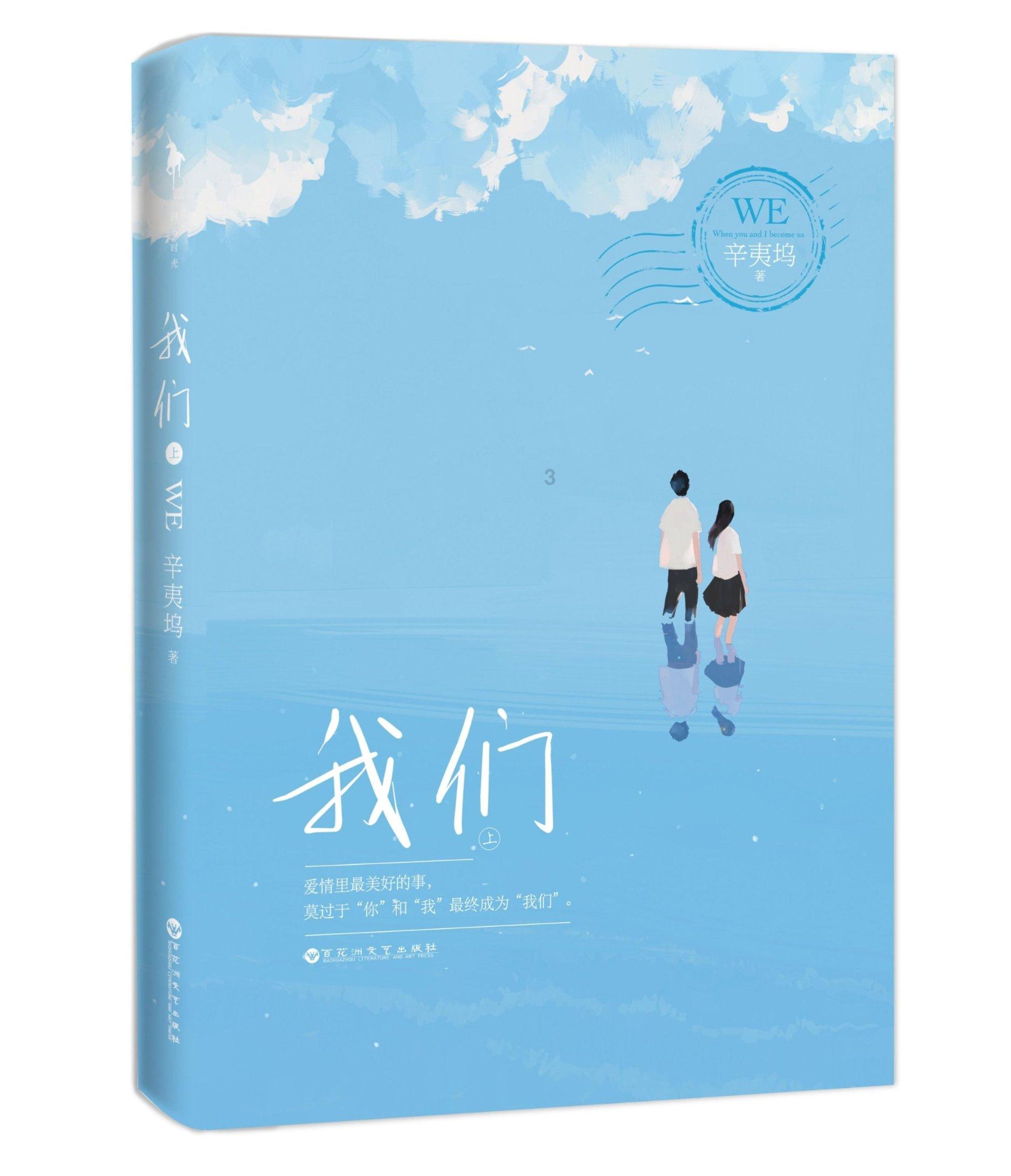 小勇士救公主