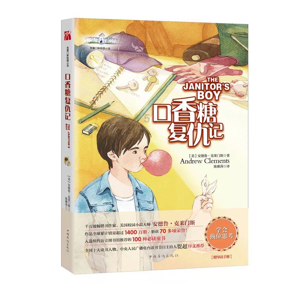 小学生英语培训哪种比较好?大神全方位为大家分析!