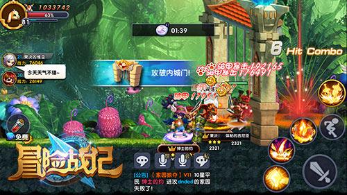 冰火人魔岛探险