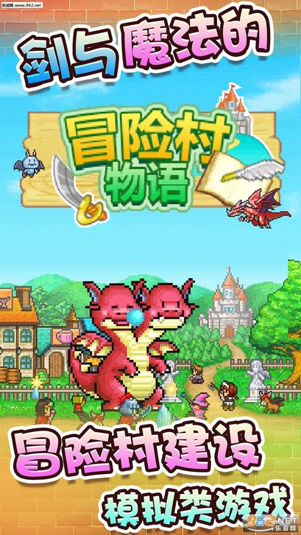 超级连续跳