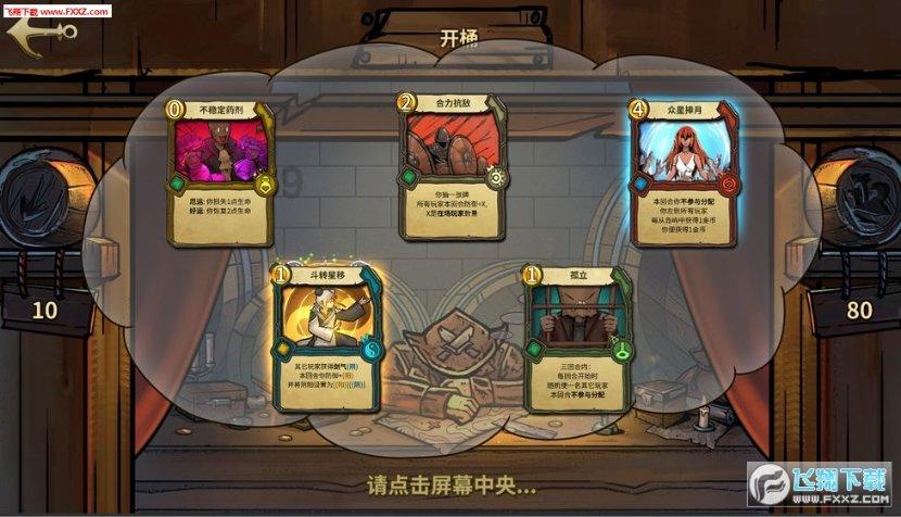 古剑奇谭
