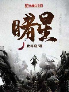 仙剑奇侠传2