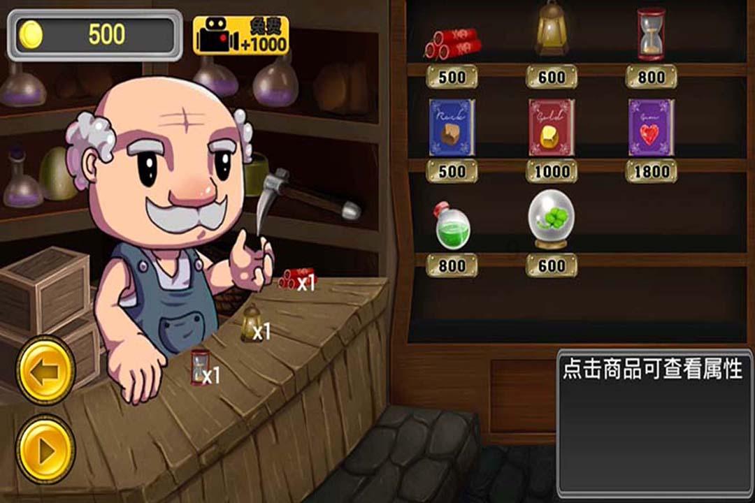 史小坑的爆笑生活11