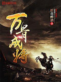 神奇三国