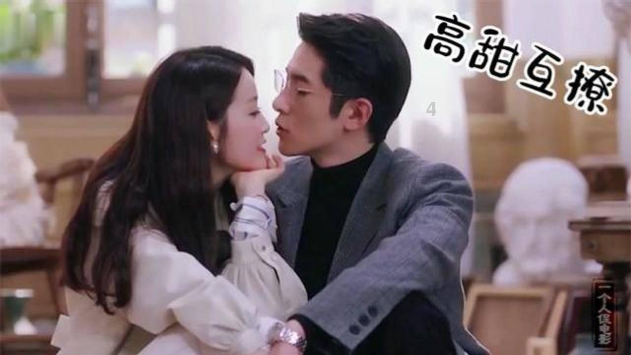 女生说怎么来怎么神回复？游戏画面