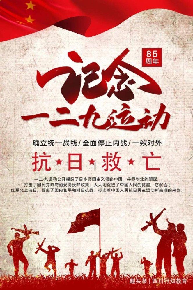 绿意盎然