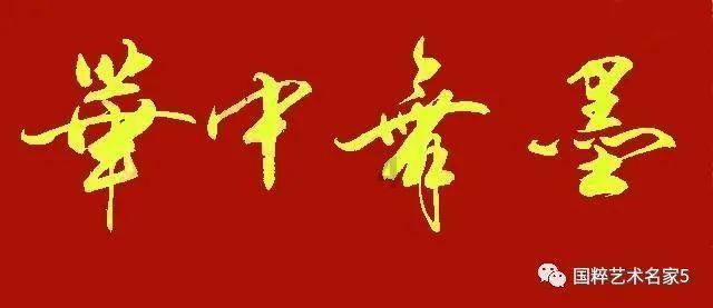 掌声雷动!贵州省委书记:财力再紧 关乎百姓的支出一分也不能少