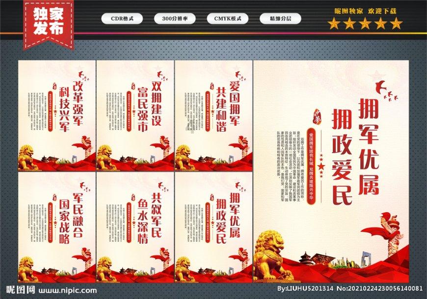 午夜的猎人