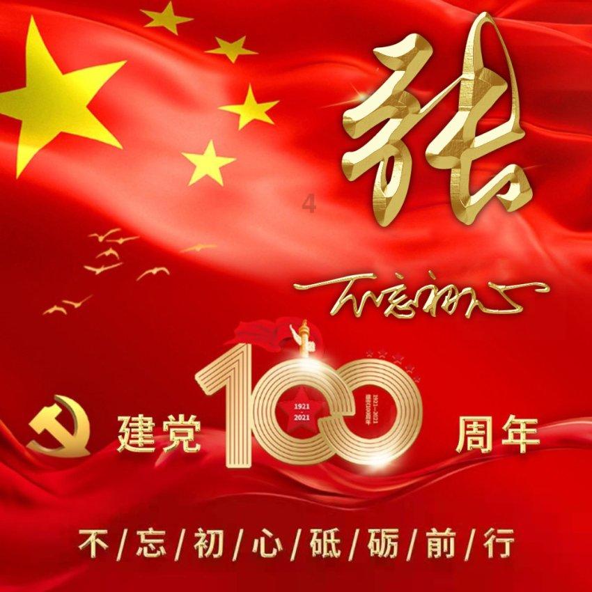 今年35，我不想生二胎，但是老公想要，怎么跟他说会让他接受呢？游戏画面