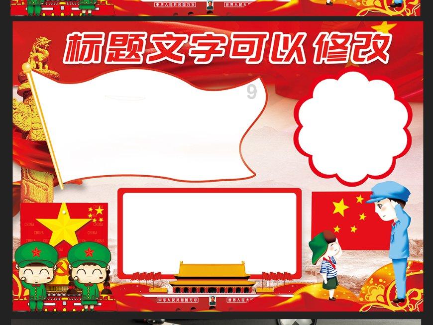 最美的校园女生64
