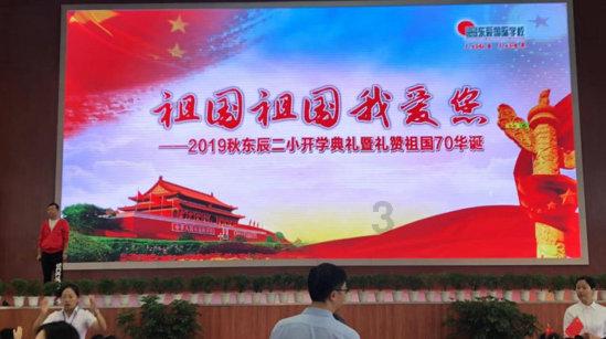 营救森林中的夫妇