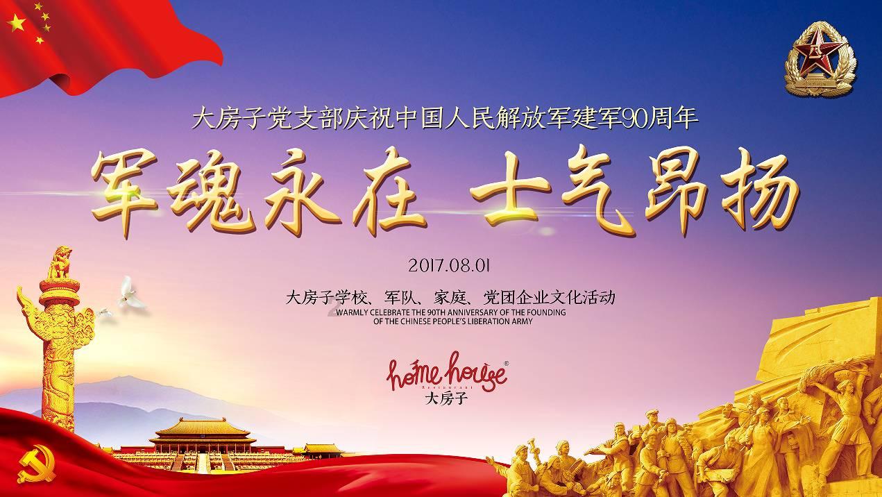 阴森的郊区