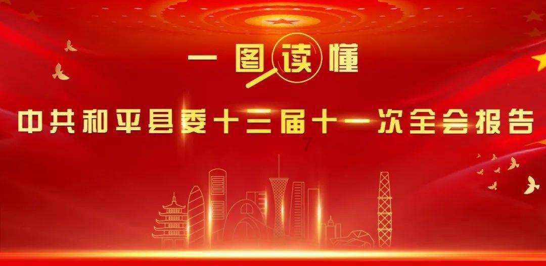 老鹰逃生