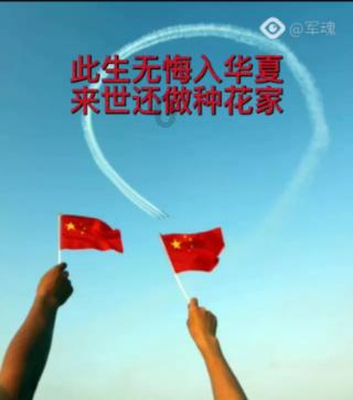 云上的歌