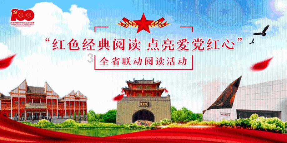 英魂之刃