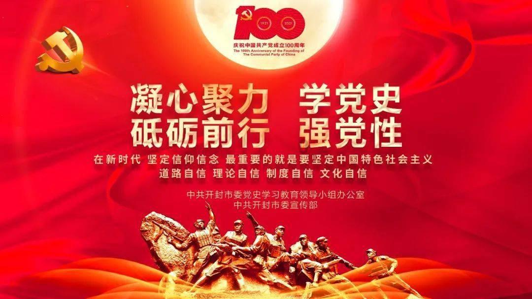 召唤神龙万宁版祖龙