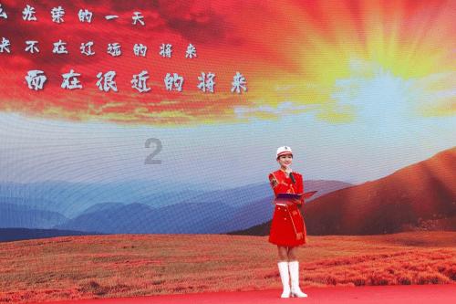 不朽星球