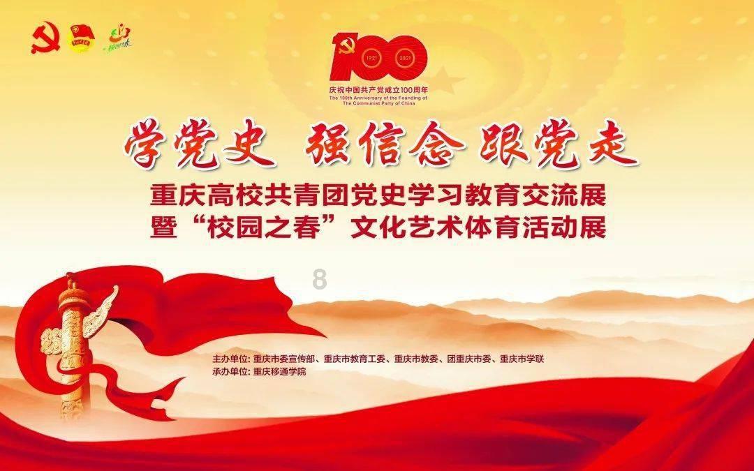 大丰公路召开党风廉政建设工作会