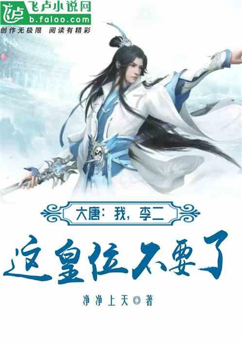 失踪的书籍