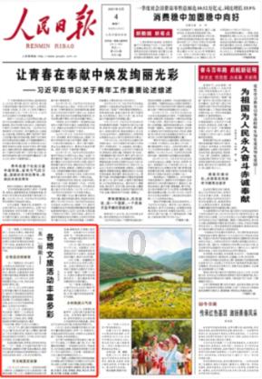 旋转轮胎
