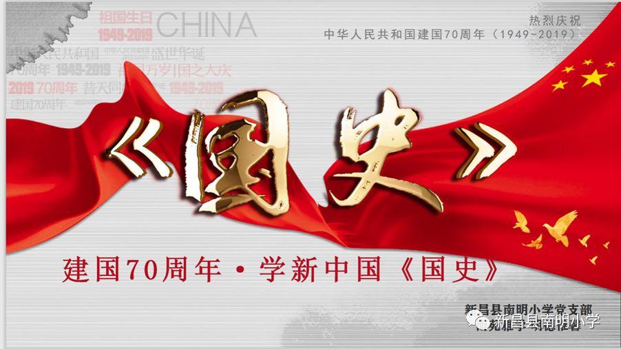 枣庄市市中区中兴小学幼儿园开展消防安全“四个一”活动