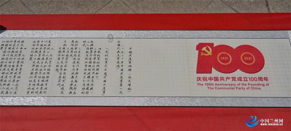 永恒之柱2
