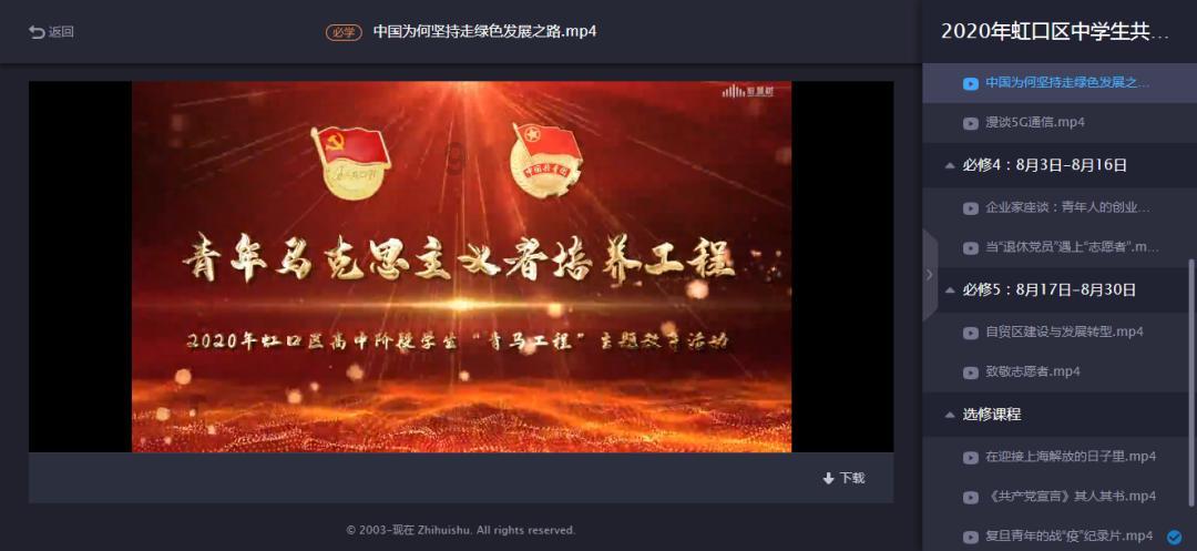 中国银行商丘分行扎实做好企业汇率风险中性理念宣传工作