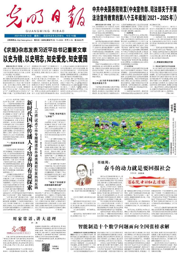 细胞分裂5