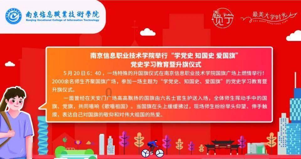 建行东营农高区支行：重视适老服务传递建行温度