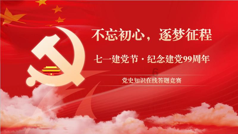 奥特曼救女友3