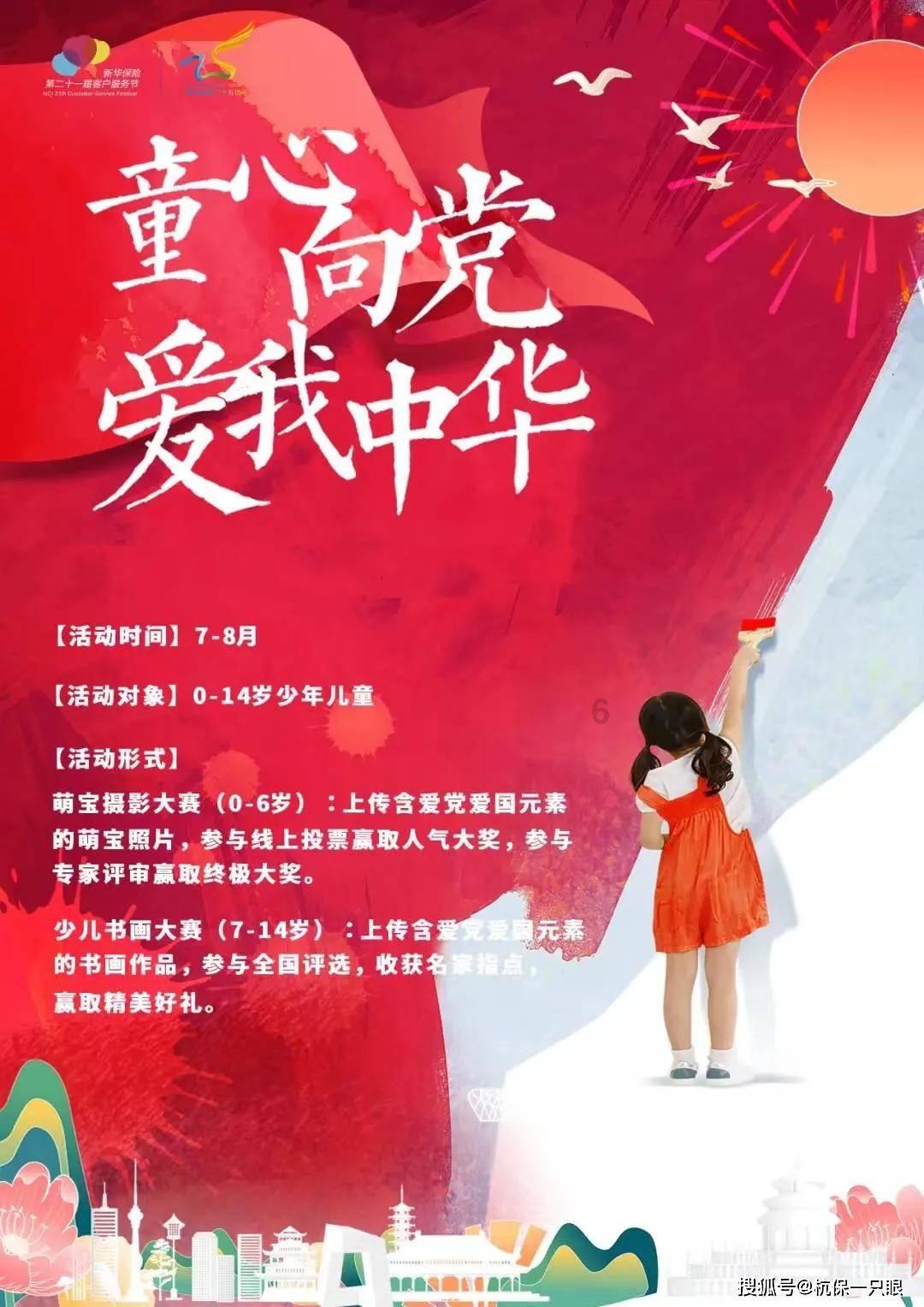 公告牌音乐奖