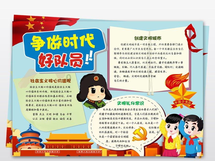 本科七千一个月，小学三万，般配吗？游戏画面