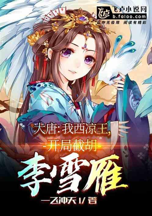救援蓝色小兔