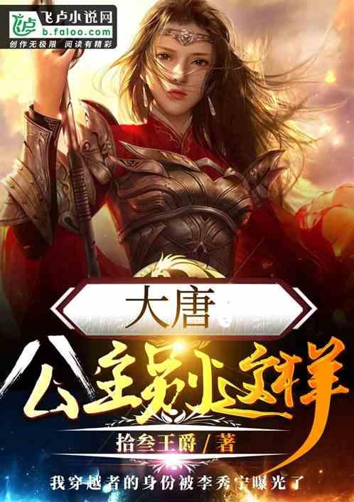 《博德之门3》魔网长袍获得方法
