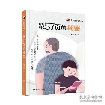 “卡农”穿拖鞋办业务成“显眼包”,警方一查竟是洗钱团伙