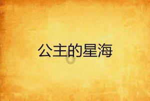 运货车翻翻看