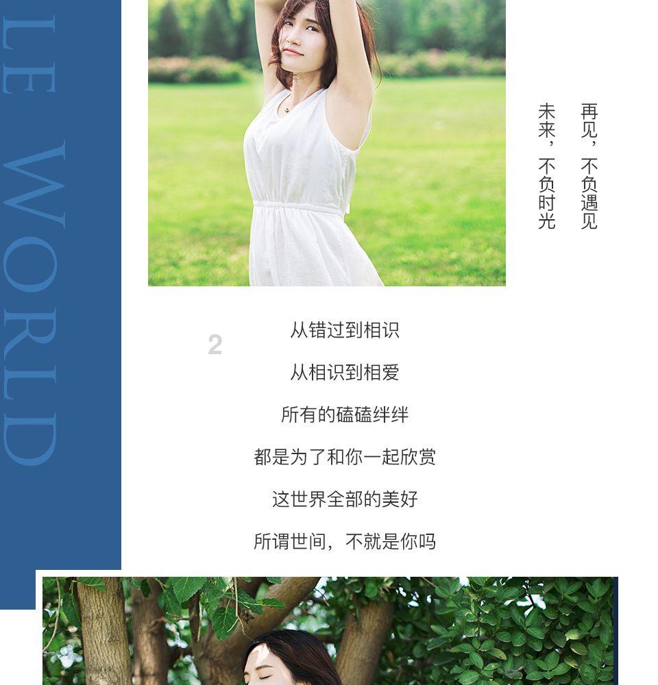 元气战姬学院